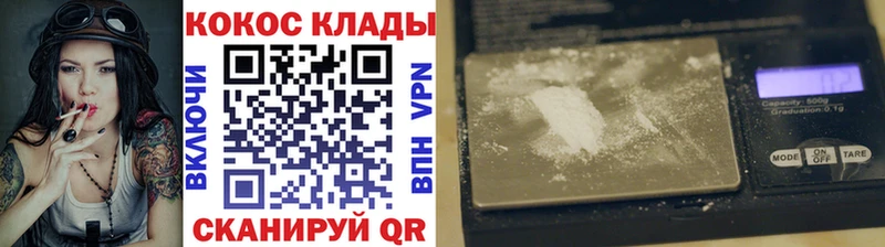 Купить наркотик аптеки Кирс ГАШИШ  КОКАИН  МЕФ  Альфа ПВП  Амфетамин  Канабис 