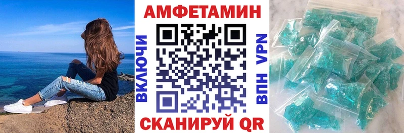 mega как зайти  маркетплейс официальный сайт  Амфетамин Розовый  купить закладку  Кирс 