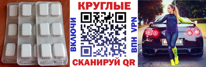 ЭКСТАЗИ XTC  Кирс 