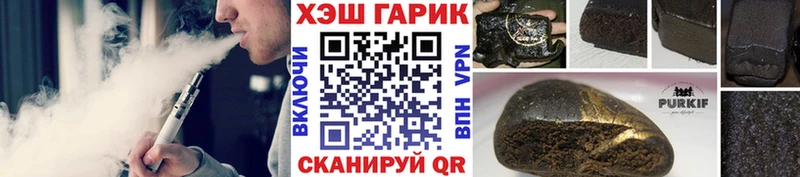 Гашиш Ice-O-Lator  Кирс 
