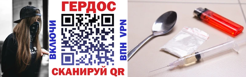 цены   Кирс  ГЕРОИН VHQ 