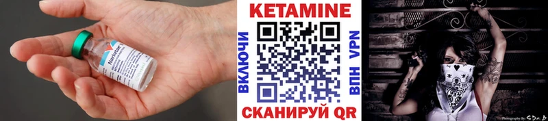 как найти закладки  Кирс  Кетамин VHQ 