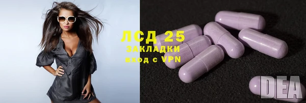 амфетамин Алзамай