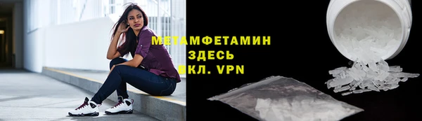 первитин Алексеевка