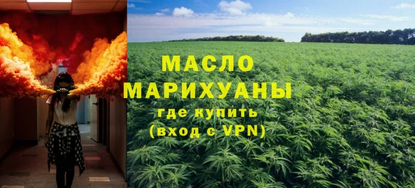 первитин Алексеевка