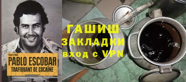 ALPHA-PVP Алексин