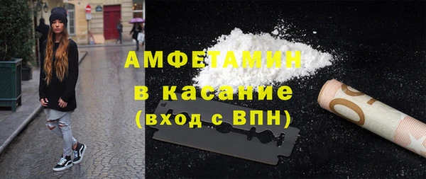 амфетамин Алзамай