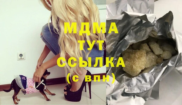 амфетамин Алзамай