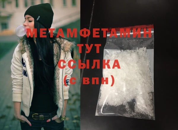 ALPHA-PVP Алексин
