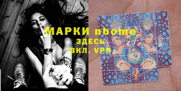 амфетамин Алзамай