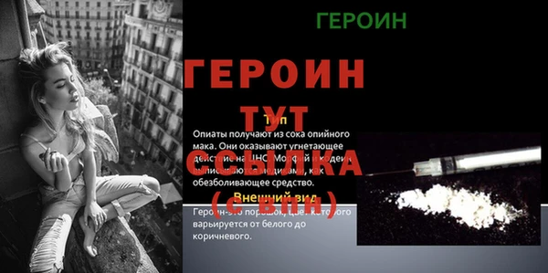 ALPHA-PVP Алексин