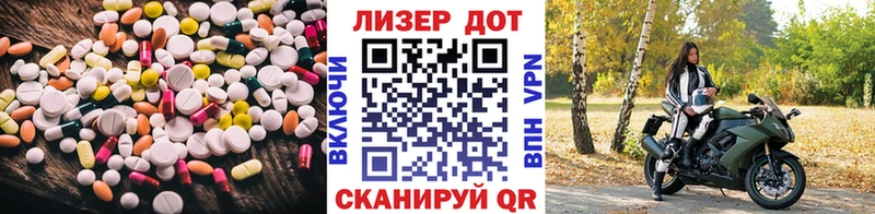 ЛСД экстази кислота  Кирс 