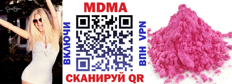 MDMA VHQ  дарк нет какой сайт  Кирс 