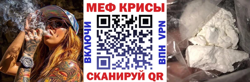 МЯУ-МЯУ VHQ  blacksprut рабочий сайт  Кирс 