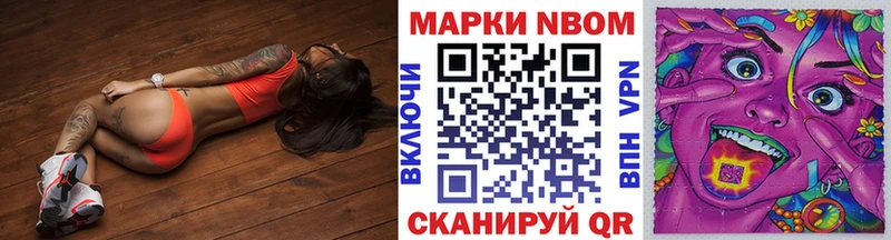 Марки 25I-NBOMe 1,5мг  Кирс 
